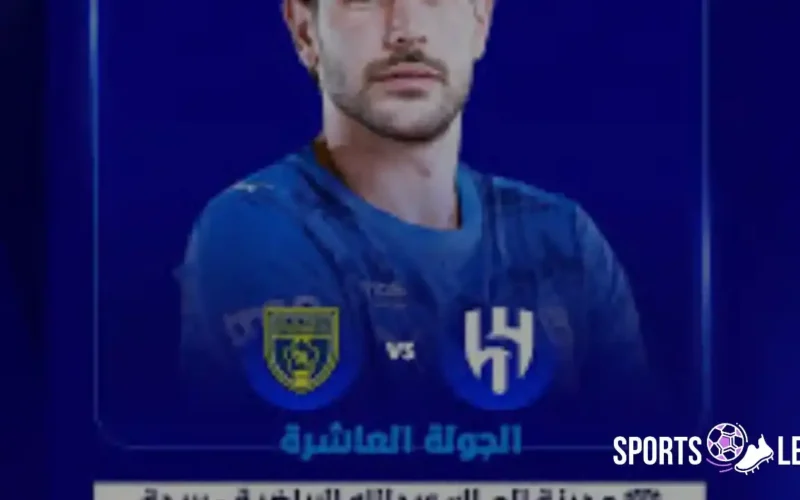 مفاجأة نارية.. تأجيل الجولة العاشرة الهلال السعودي يربك ترتيب 2025 الجديد بالدوري